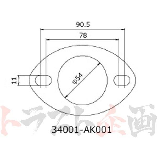 HKS 汎用 マフラーガスケット 50パイ 楕円 34001-AK001 (213141015｜trustkikaku4｜03