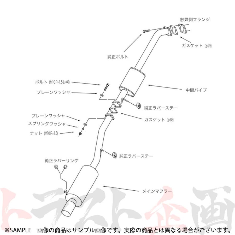 HKS（エッチケーエス） ハイパワー409 マフラー クレスタ JZX90 31006