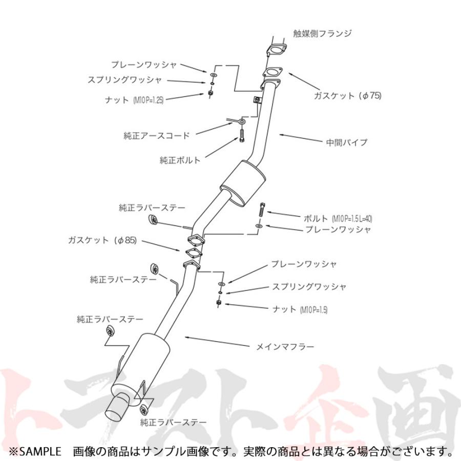 HKS ハイパワー409 マフラー シルビア S14 31006-AN018 トラスト