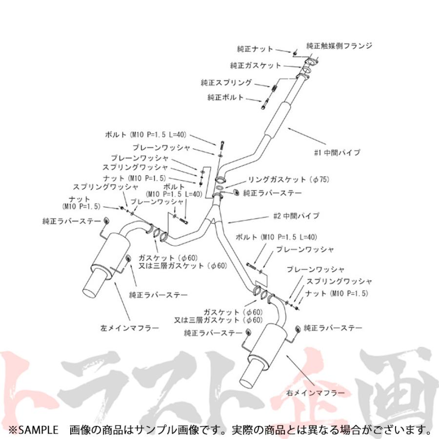 bpレガシィ マフラー トラスト（自動車） | 車、バイク、自転車 の
