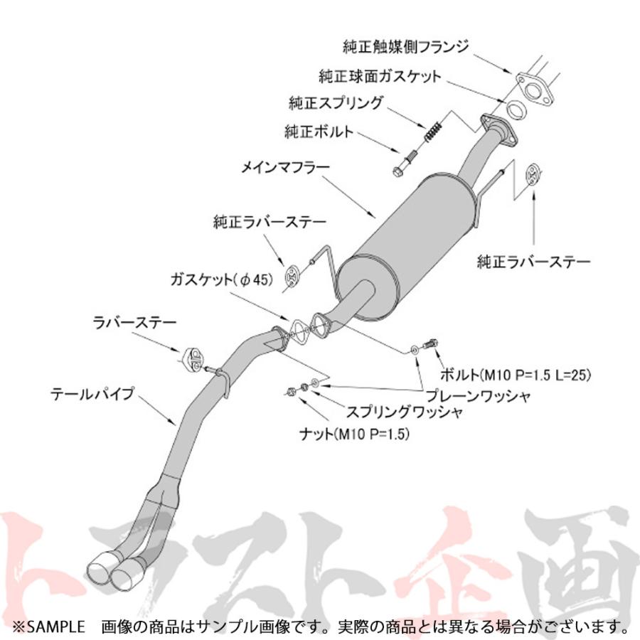 HKS（エッチケーエス） リーガル マフラー エブリィワゴン DA17W 31013