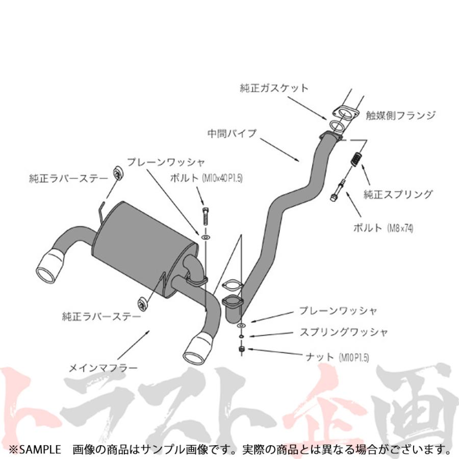 HKS（エッチケーエス） リーガル マフラー ビート PP1 3302-SH012