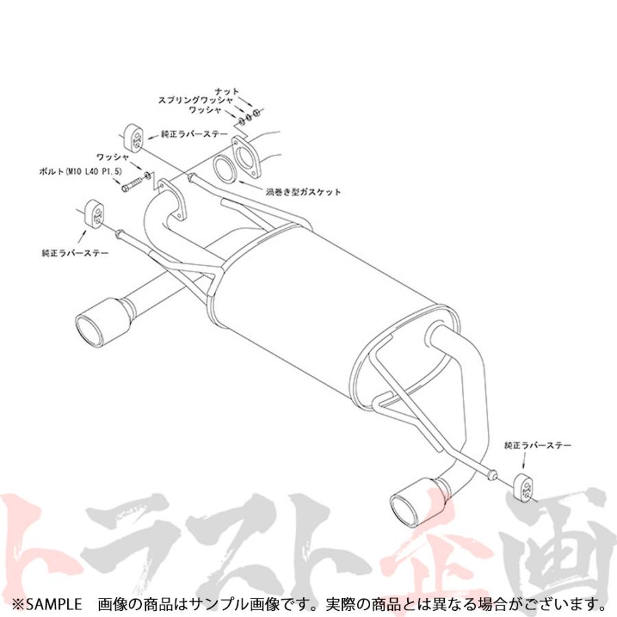 HKS（エッチケーエス） リーガマックスプレミアム マフラー