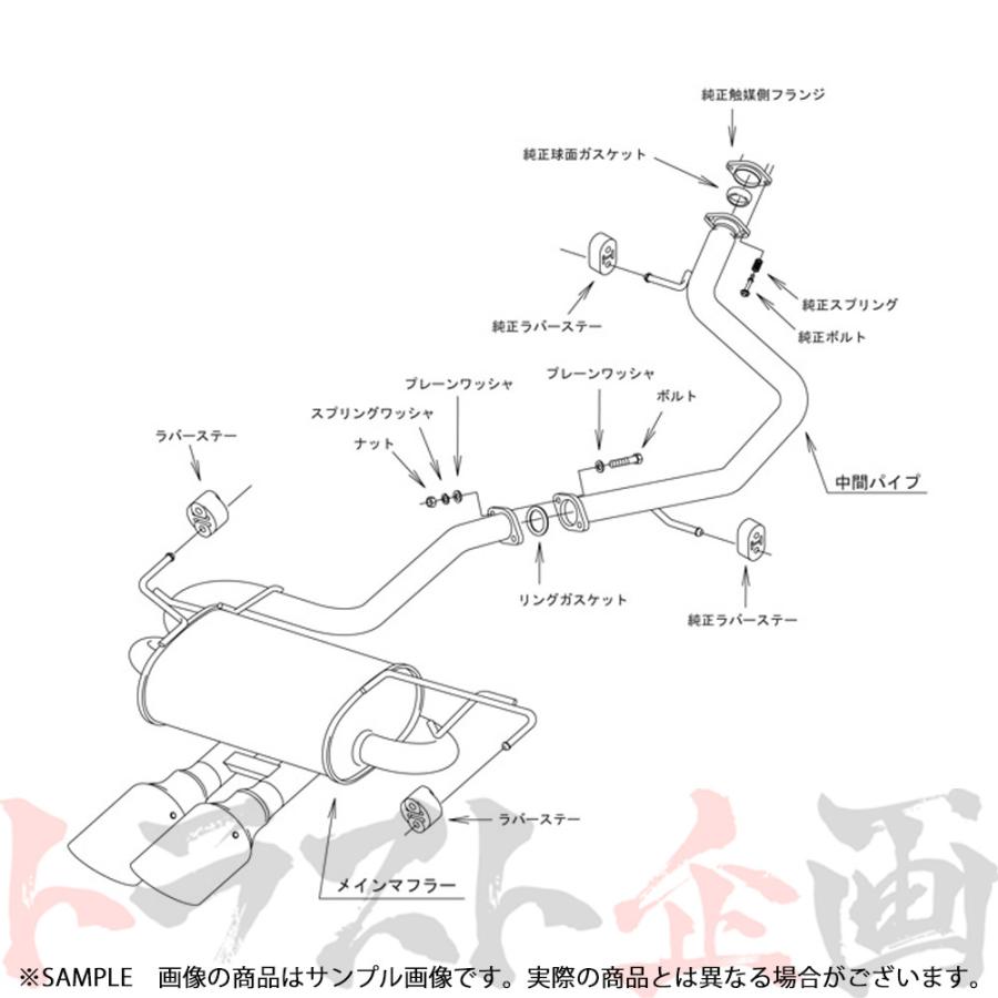 HKS（エッチケーエス） リーガマックススポーツ マフラー カローラ