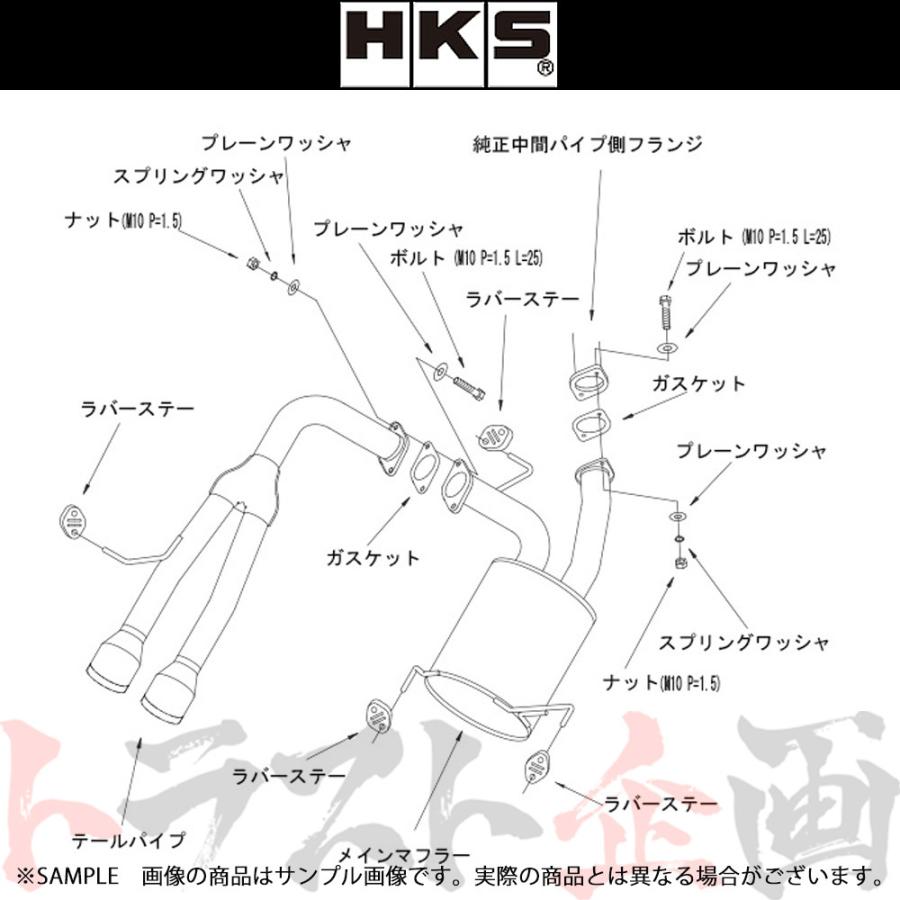 HKS クールスタイル2 マフラー スイフトRS ZC72S 32024-AS003