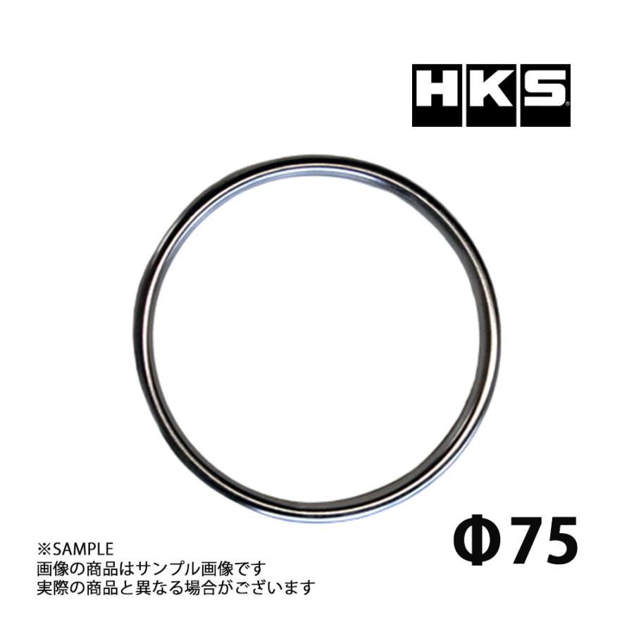 HKS（エッチケーエス） 即納 リングガスケット 75パイ 34001-AK025
