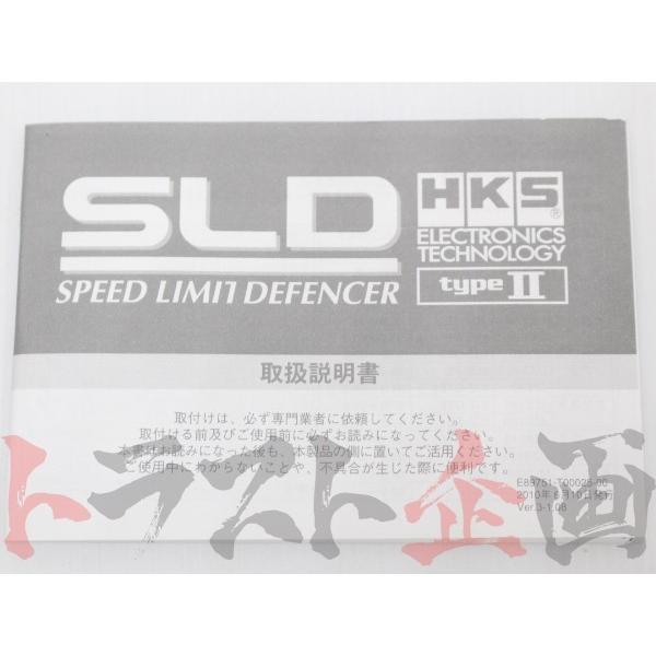 HKS SLD スピード リミット ディフェンサー チェイサー JZX100