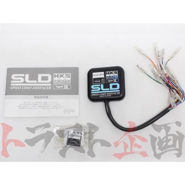 HKS（エッチケーエス） HKS SLD スピード リミット ディフェンサー