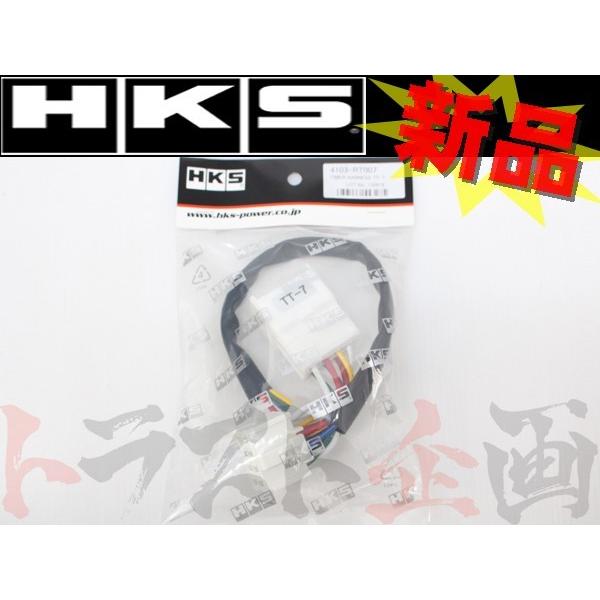 HKS ターボ タイマー ハーネス カローラ2 NL50 4103-RT007 トラスト企画 トヨタ (213161066｜trustkikaku4