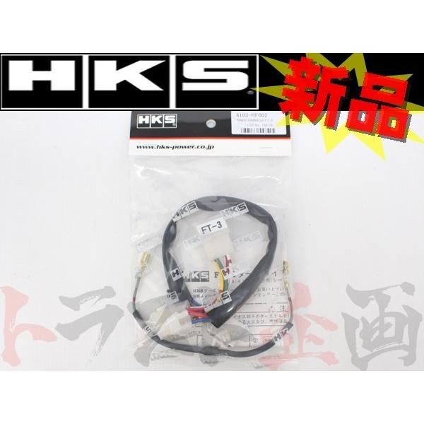 HKS ターボ タイマー ハーネス インプレッサ GDB 4103-RF002 トラスト企画 スバル (213161080｜trustkikaku4