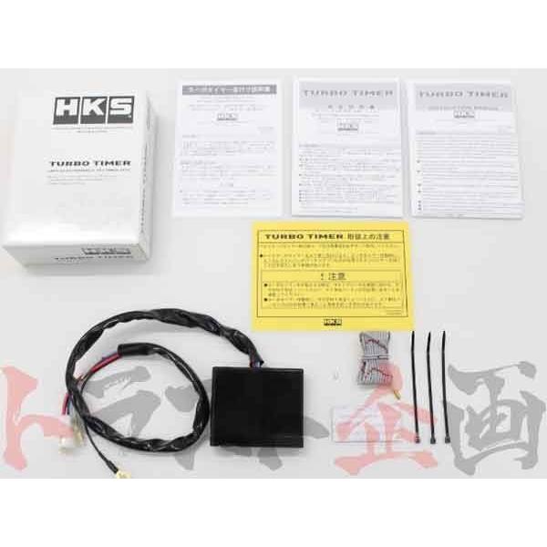 HKS（エッチケーエス） ターボ タイマー 41001-AK012 トラスト企画