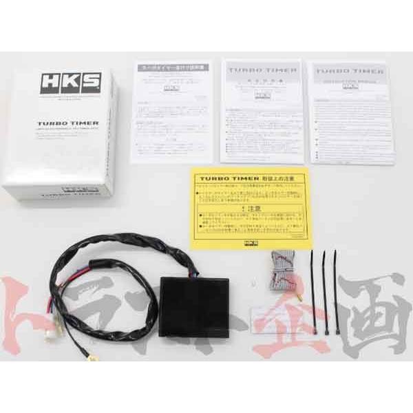 HKS（エッチケーエス） ターボ タイマー 41001-AK012 トラスト企画