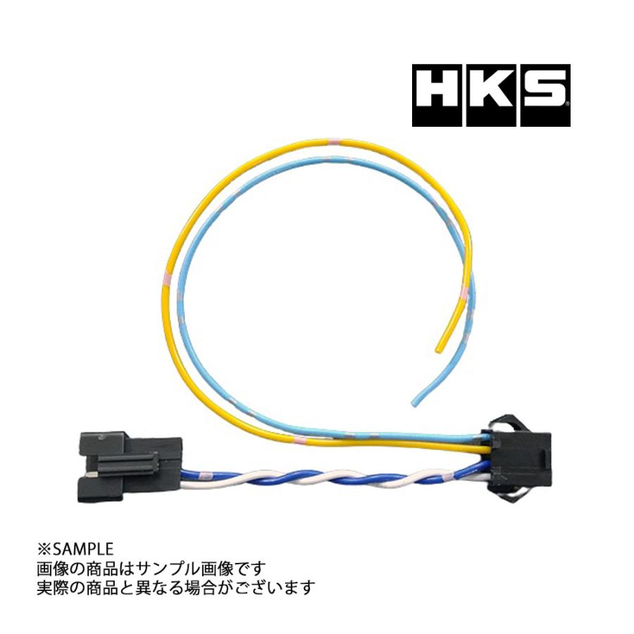 HKS（エッチケーエス） スクランブル スイッチ 用 中継 ハーネス EVC7