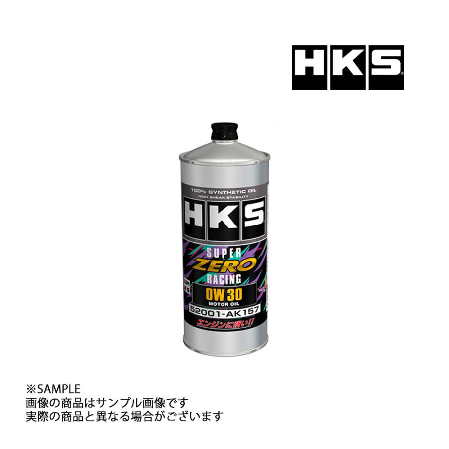 HKS（エッチケーエス） エンジンオイル スーパーゼロレーシング 0W30