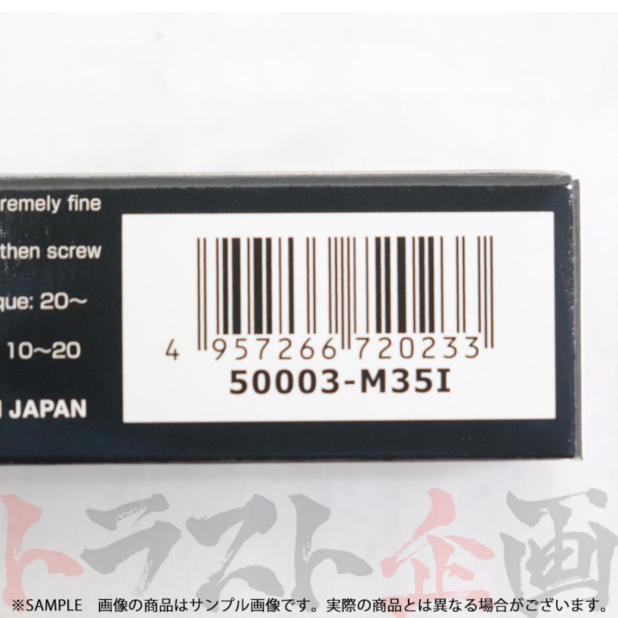 HKS プラグ クラウンマジェスタ UZS171/UZS173/UZS175/UZS186/UZS187 1UZ-FE/3UZ-FE ISO7番 50003-M35i 8本セット (213181047｜trustkikaku4｜03