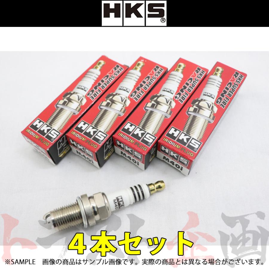 HKS スパークプラグ M40I 4本セット　シルビア等　新品未使用品 abmstore_n-50003-m35i-4s-1001
