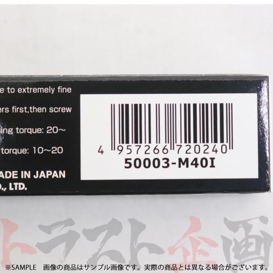 HKS スパークプラグ M40I 4本セット　シルビア等　新品未使用品 abmstore_n-50003-m35i-4s-1001