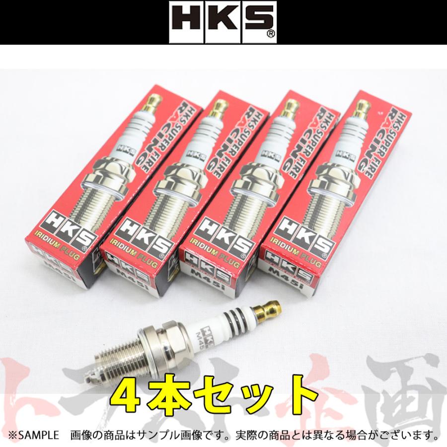 HKS 即納 プラグ セリカ ZZT231 2ZZ-GE ISO9番 50003-M45i 4本 HKS 即納 プラグ セリカ ZZT231 2ZZ-GE ISO9番 50003-M45i 4本