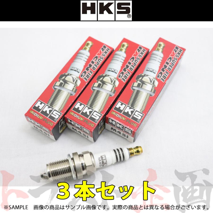 HKS プラグ アトレーワゴン S220G/S230G/S320G/S330G EF-VE/EF-DET ISO9番 50003-M45i 3本セット (213181049｜trustkikaku4