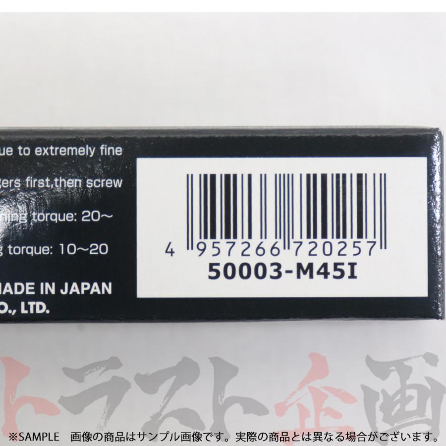 HKS プラグ Mira ミラ L250S/L250V/L260S/L260V EF-VD/EF-VE/EF-SE ISO9番 50003-M45i 3本セット (213181049｜trustkikaku4｜03