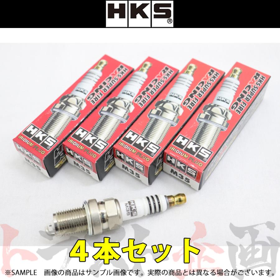 ゼンスピリット13Pプラグ済み HKS（エッチケーエス） 即納 プラグ シルビア S13/KS13 CA18DE/CA18DET