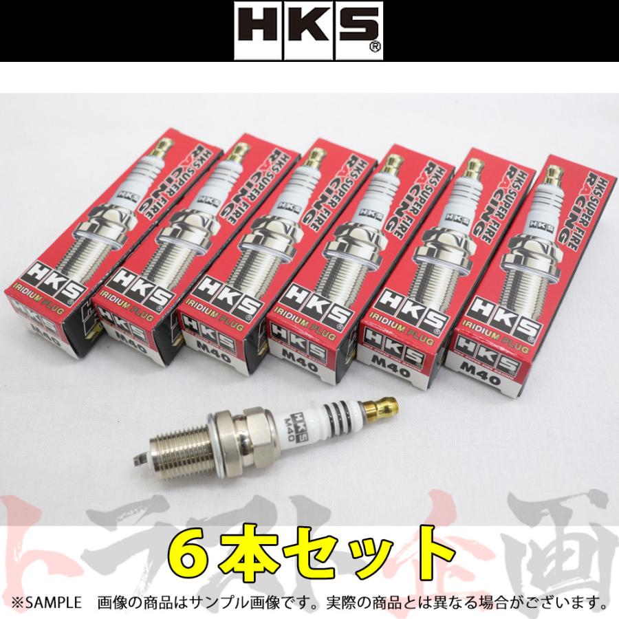HKS（エッチケーエス） 即納 プラグ チェイサー GX81 1G-GEU/1G-GTEU