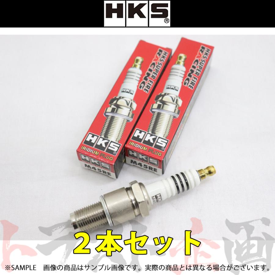 HKS プラグ RX-7 SA22C 12A ロータリー9番 50003-M45RE 2本セット (213181053｜trustkikaku4