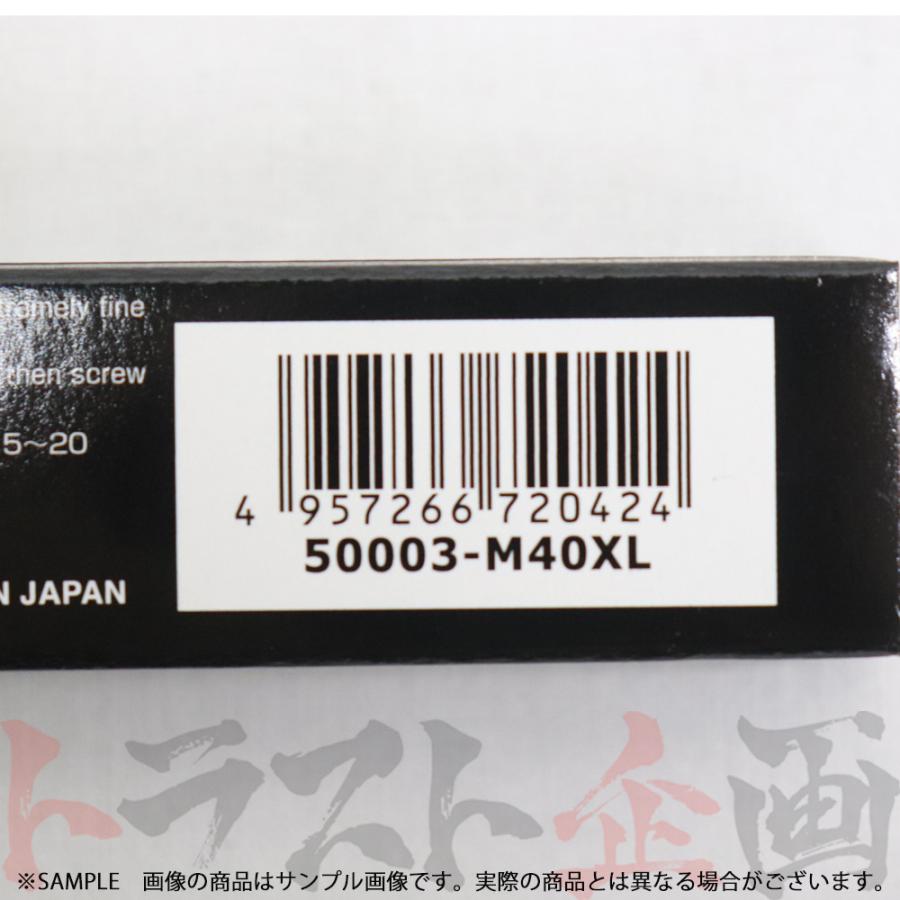 HKS（エッチケーエス） 即納 プラグ タント/カスタム L375S/L385S