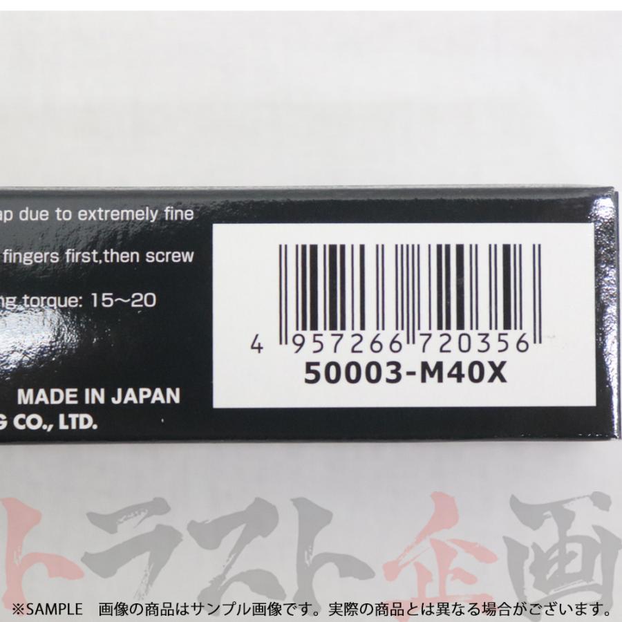 HKS プラグ スクラム バン DG52V/DH52V/DG62V/DG64V F6A/K6A 8番 50003-M40X 3本セット (213182342｜trustkikaku4｜03