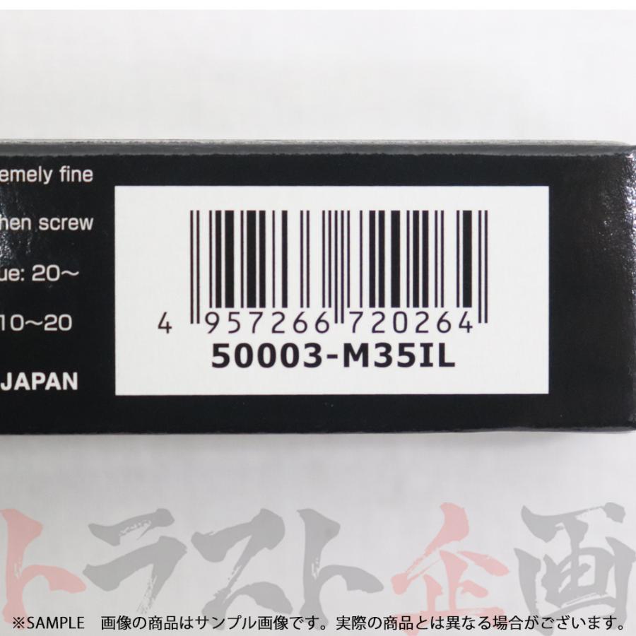 HKS プラグ フェアレディZ/ロードスター Z33/HZ33 VQ35DE ロング7番 50003-M35iL 6本セット (213182345｜trustkikaku4｜03