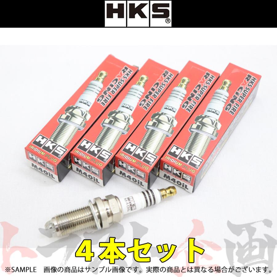 HKS スパークプラグ M40I 4本セット　シルビア等　新品未使用品 HKS（エッチケーエス） 即納 プラグ WRX STI VAB EJ20(TURBO) ロング8