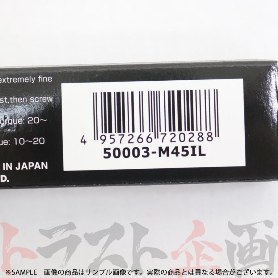 HKS プラグ アリオン NZT260 1NZ-FE ロング9番 50003-M45iL 4本セット (213182347｜trustkikaku4｜03