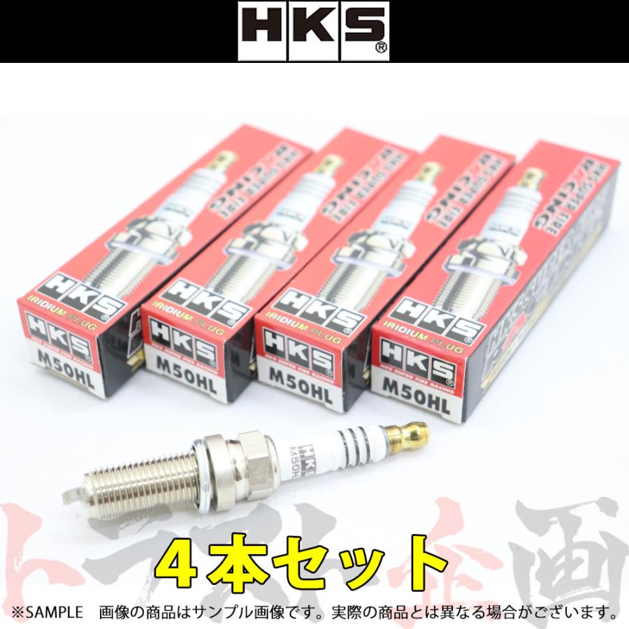 HKS（エッチケーエス） 即納 プラグ 86 ZN6 FA20 10番 50003-M50HL 4本