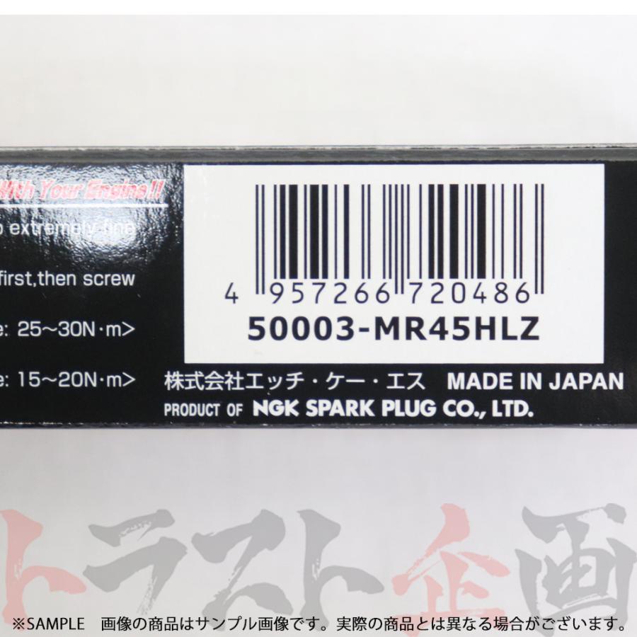 HKS（エッチケーエス） 即納 プラグ S660 JW5 S07A 9番 50003-MR45HLZ