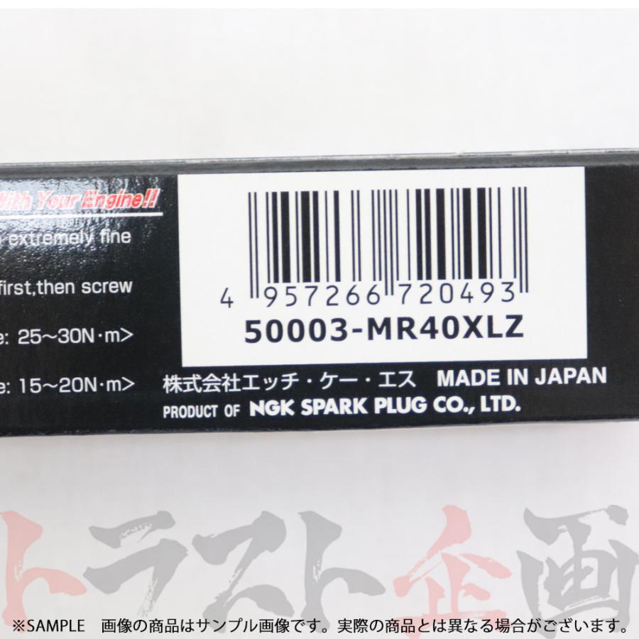 HKS 即納 プラグ スイフトスポーツ ZC33S K14C ターボ 8番 50003 HKS 即納 プラグ スイフトスポーツ ZC33S K14C ターボ 8番 50003