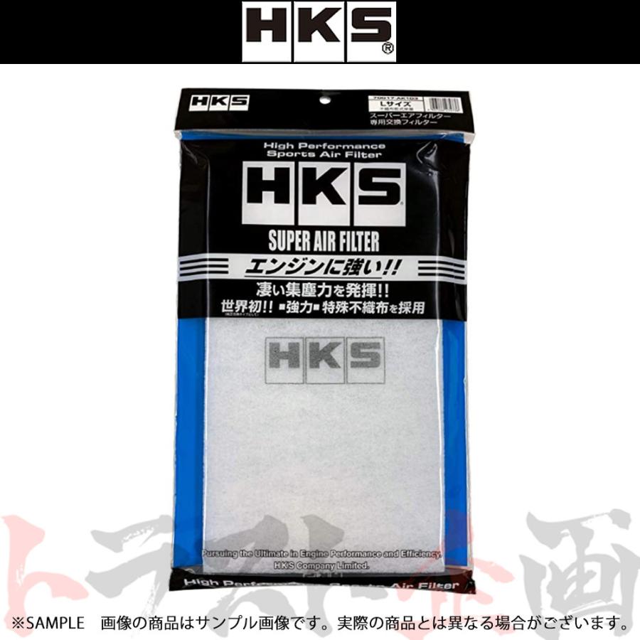 HKS スーパーエアフィルター用交換フィルター Lサイズ 70017-AK103 (213182428｜trustkikaku4