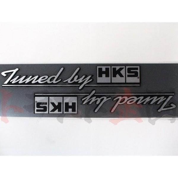 HKS（エッチケーエス） ステッカー tuned by ブラック 2枚入り 51003