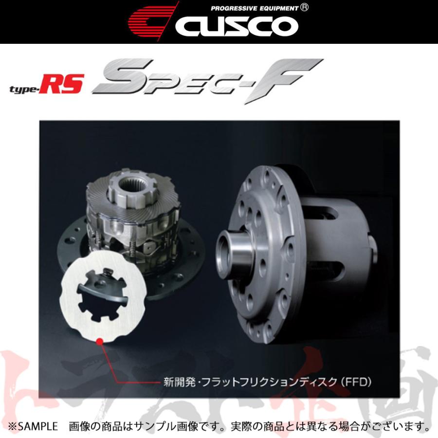クスコ - CUSCO LSD type-RS spec F (後ろ側/1.5\u00262WAY) レガシィ/レガシィB4 BM9 EJ25 ターボ 5AT LSD684LT2 企業合同計画すること (332151803