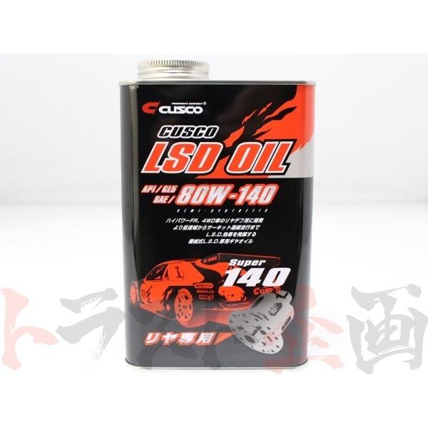 CUSCO LSD オイル　80W-140 2缶セット クスコ（CUSCO） LSDオイル API/GL5 SAE/80W-140 1L 1本のみ リアデフ