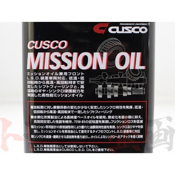 クスコ（CUSCO） ミッションオイル API/GL4 SAE/75w-85 1L 1本のみ