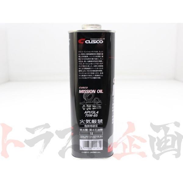 クスコ（CUSCO） ミッションオイル API/GL4 SAE/75w-85 1L 1本のみ