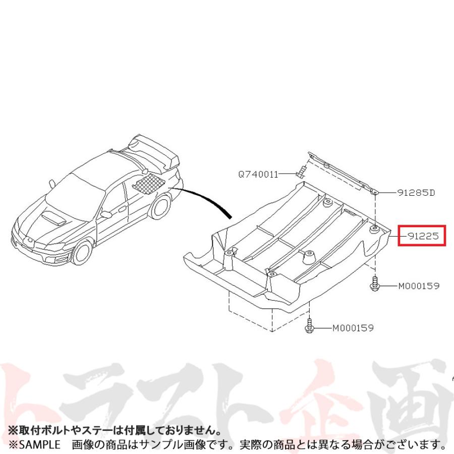 SUBARU（スバル） リアディフューザー インプレッサ GDB アプライド F