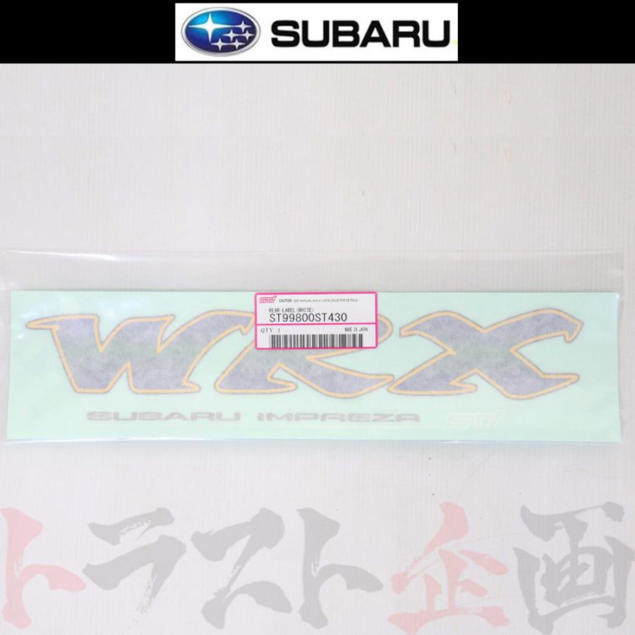 SUBARU スバル トランク デカール ステッカー STI部分ホワイト SUBARU スバル トランク デカール ステッカー STI部分ホワイト