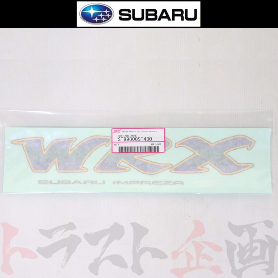 SUBARU スバル トランク デカール ステッカー STI部分ホワイト