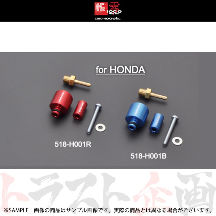 零1000（ZERO1000） ゼロセン プレッシャー アダプター (レッド) CR-Z 