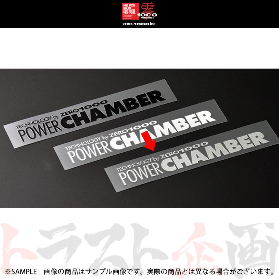 零1000 ゼロセン POWER CHAMBER ロゴステッカー 23mm×150mm シルバー 702-A021 トラスト企画 (530191011｜trustkikaku4