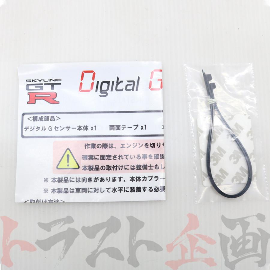 Do-Luck ドゥーラック デジタル Gセンサー スカイライン GT-R BNR32