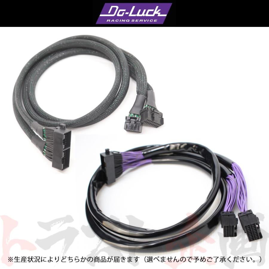 Do-Luck ドゥーラック エアコンパネル 移動ハーネス スカイライン GT-R