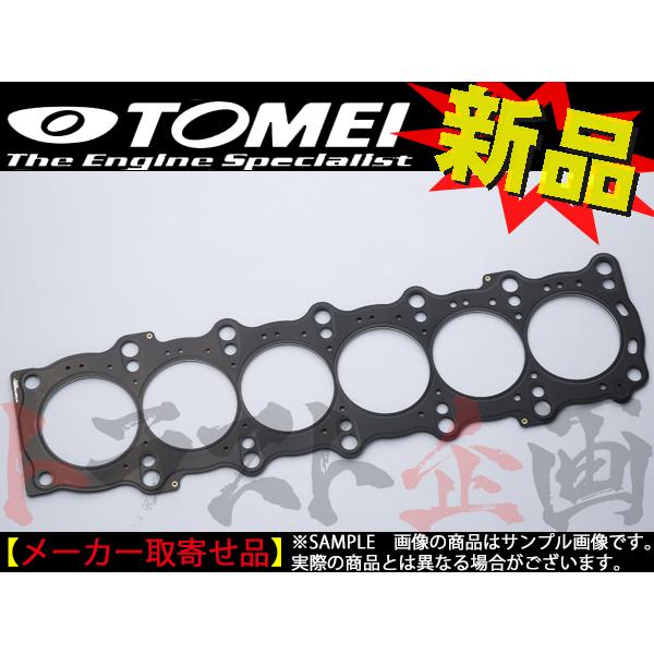 TOMEI 東名パワード メタル ヘッドガスケット ヴェロッサ JZX110 1JZ-GTE φ87.5 t=1.8mm 1372875181 トラスト企画 (612121645｜trustkikaku4