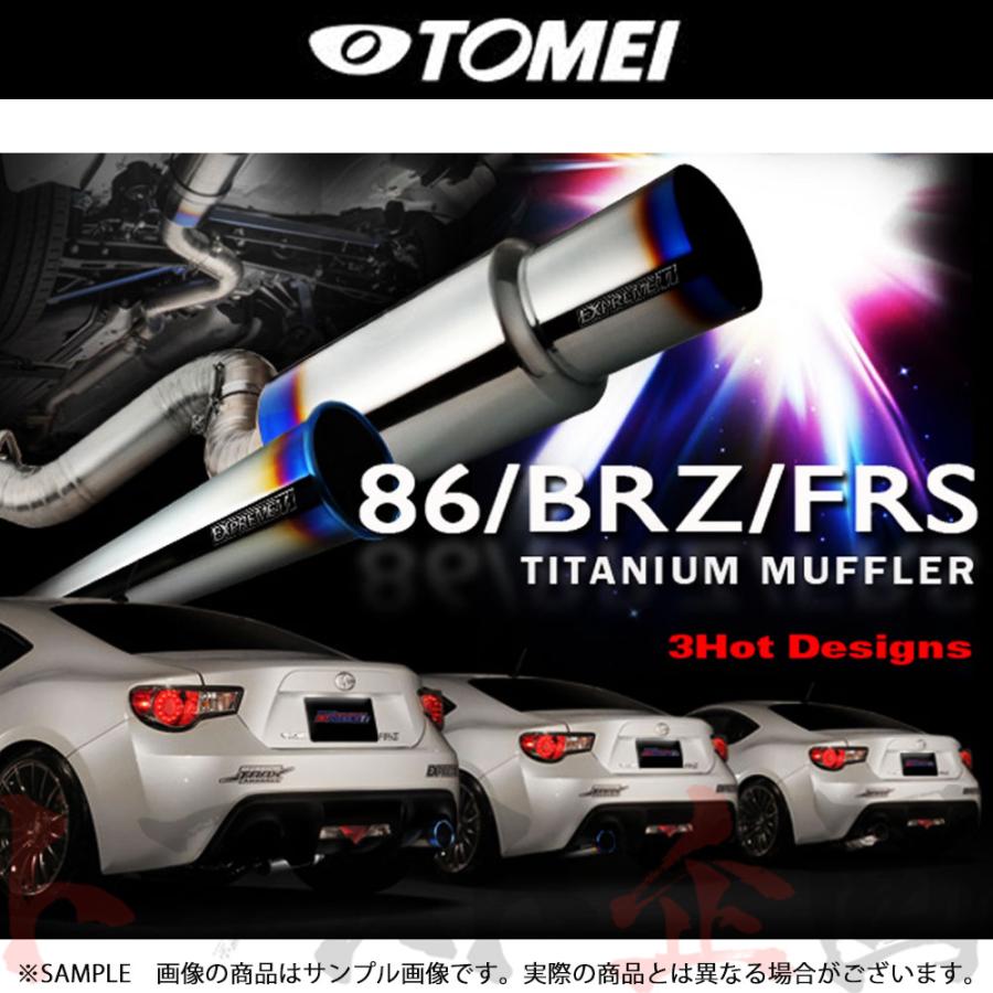 TOMEI 東名パワード マフラー 86 ハチロク ZN6 FA20 EXPREME Ti